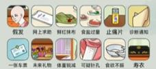 文字玩出花奇怪的妻子怎么过 奇怪的妻子通关攻略