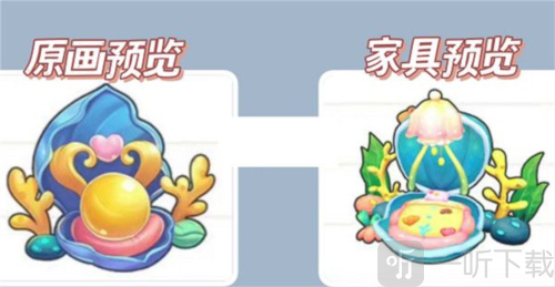 摩尔庄园珍珠蚌怎么钓 珍珠蚌获取攻略
