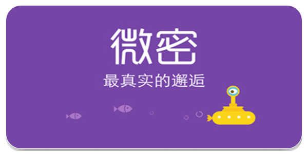 weme微密