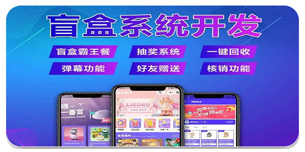 乐潮盲盒