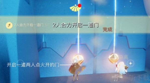 光遇5.17任务有哪些 5月17日任务完成方法