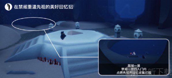 光遇5.17任务有哪些 5月17日任务完成方法