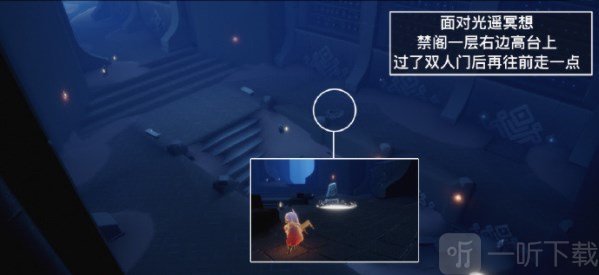 光遇5.17任务有哪些 5月17日任务完成方法