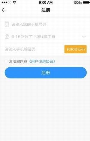 纳米工厂