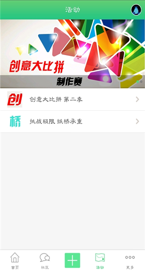 山管在線