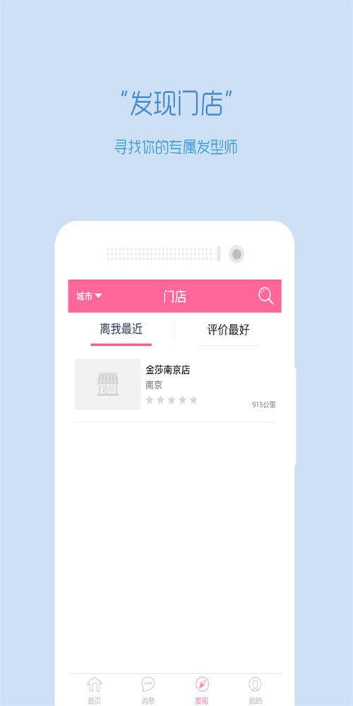 金莎会员