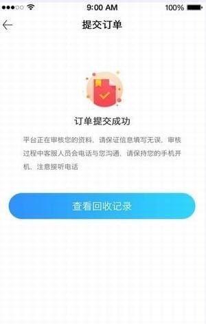 纳米工厂