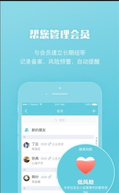 合美医生