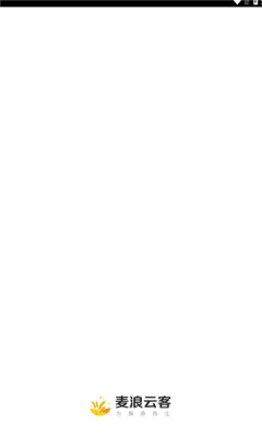 麦浪云客