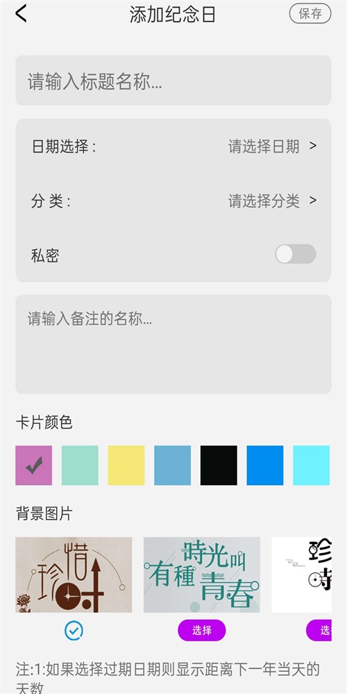 口袋貓咪記賬本