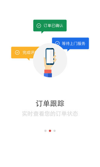 惠阿姨