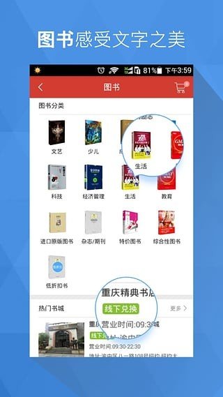 逸票网