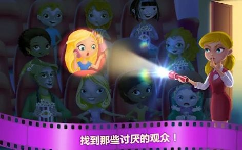 电影之夜
