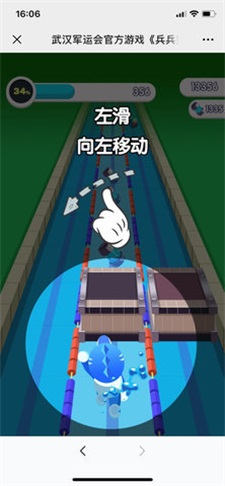 兵兵突擊