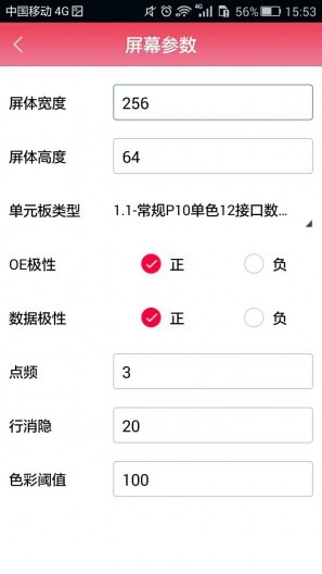 卡乐光电app