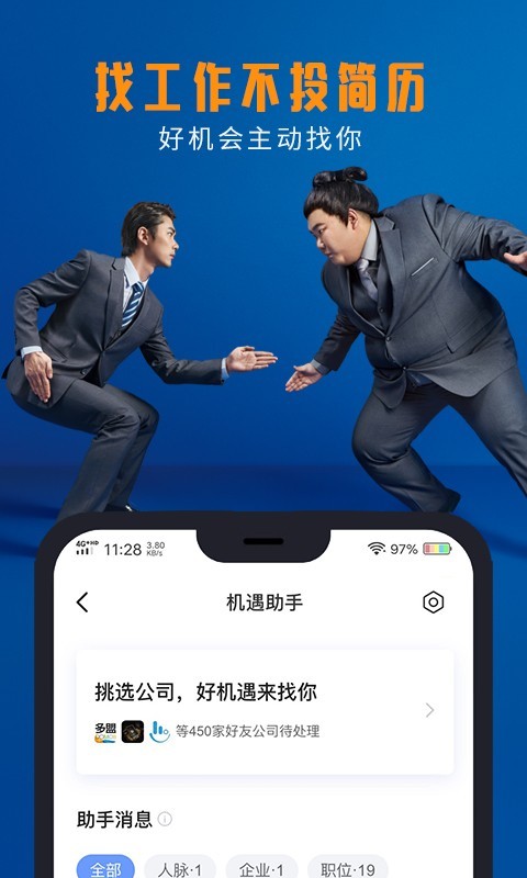 脉脉网