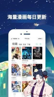 韩漫嘿啾漫画
