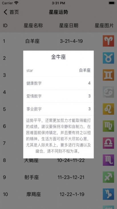分身账号大师