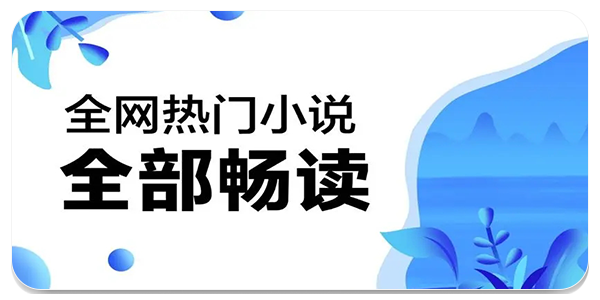 第三荷包小说