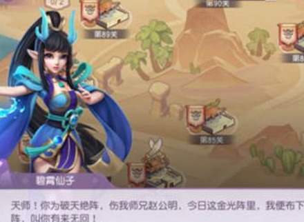少年仙界传职业应该如何选择 职业选择攻略