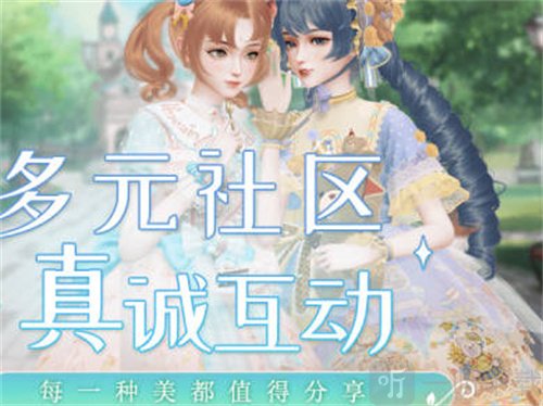璀璨之旅玩法怎么操作 龙鸣凤歌套装介绍