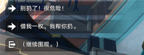 崩坏星穹铁道航班取消怎么完成 航班取消成就攻略