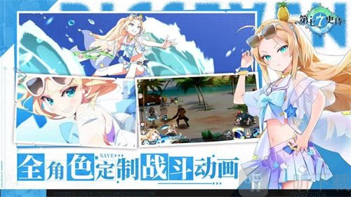 第七史詩夏綠蒂這個角色厲害嗎 夏綠蒂人物屬性詳解