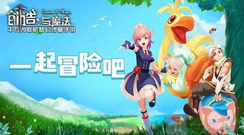 創造與魔法坐騎兌換碼介紹 坐騎兌換碼一覽