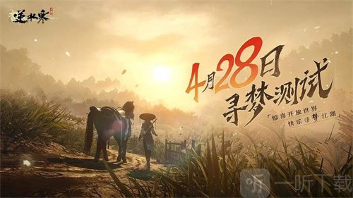 逆水寒風云令怎么獲取 逆水寒風云令獲取攻略詳解