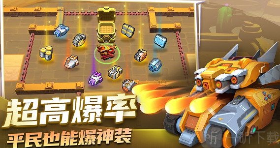 坦克無敵兌換碼匯總 兌換碼大全