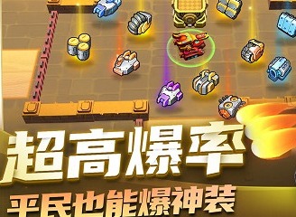 坦克无敌兑换码汇总 兑换码大全