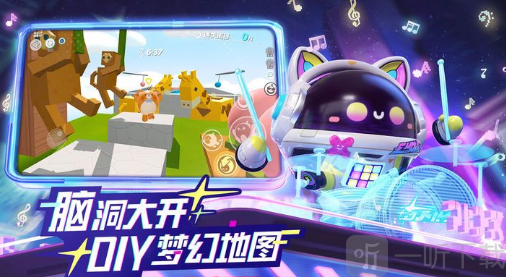 蛋仔派对彩虹币活动攻略 彩虹币快速获取方法