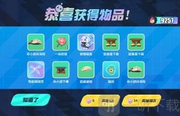 蛋仔派对彩虹币活动攻略 彩虹币快速获取方法