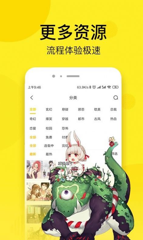 大大动漫