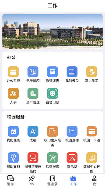 藍航