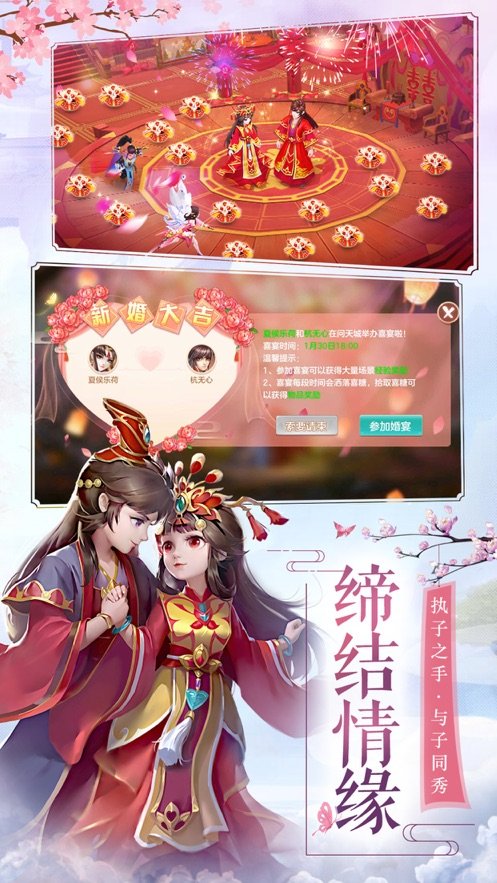 山海缥缈录