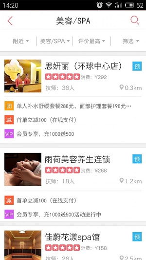 美丽点