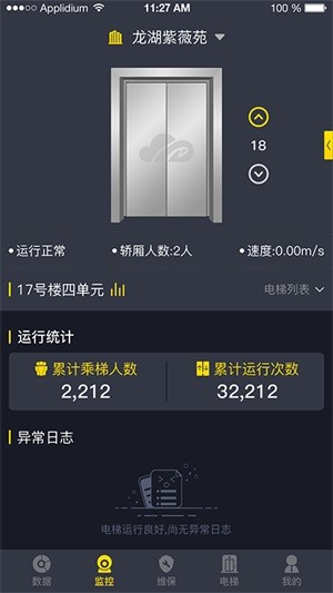 點點智聯