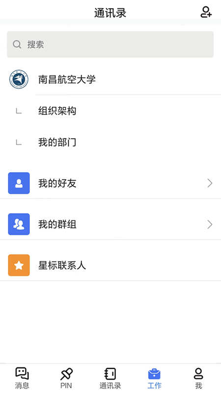 藍航