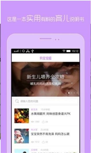有寶寶啦