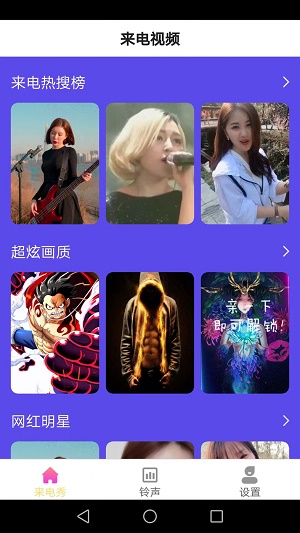 小满来电
