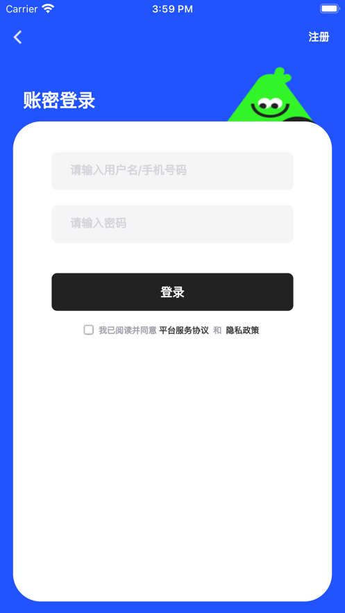 好玩族