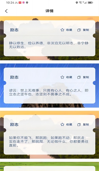 易格言
