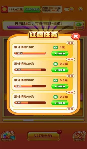 金猪送福