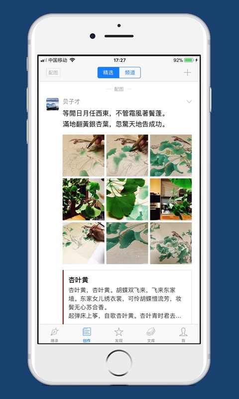 西窗烛手机版