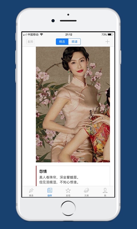 西窗烛手机版