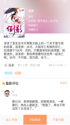 当书网downbook新址2023