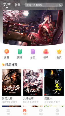 当书网downbook新址2023