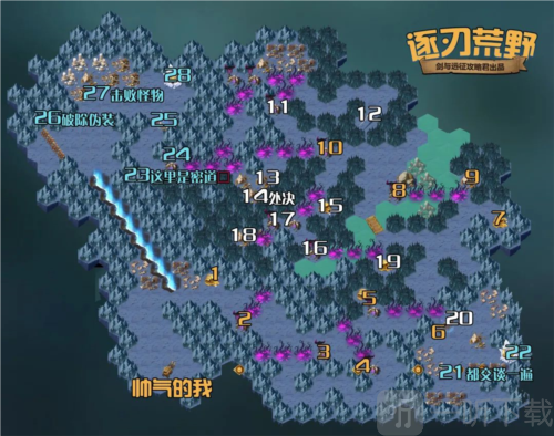 剑与远征逐刃荒野赏金试炼怎么过 逐刃荒野赏金试炼通关攻略