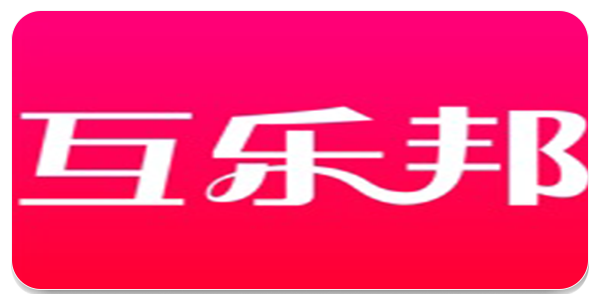 互乐邦app